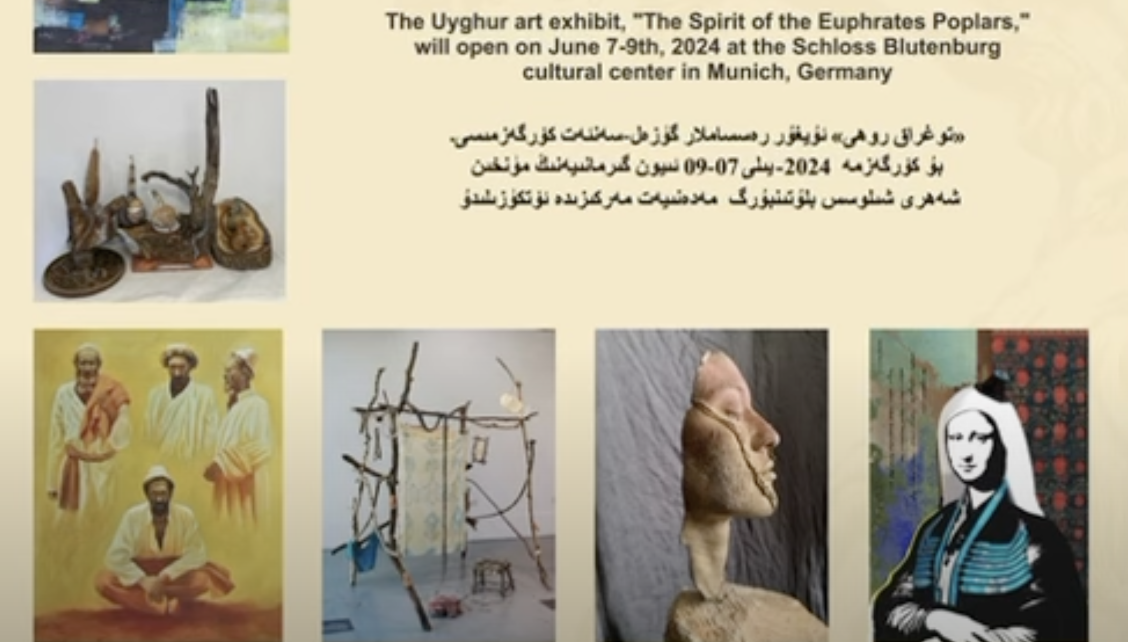 Uyghur Art Exhibition in Munich